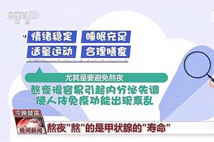 开云电竞app下载安装截图2